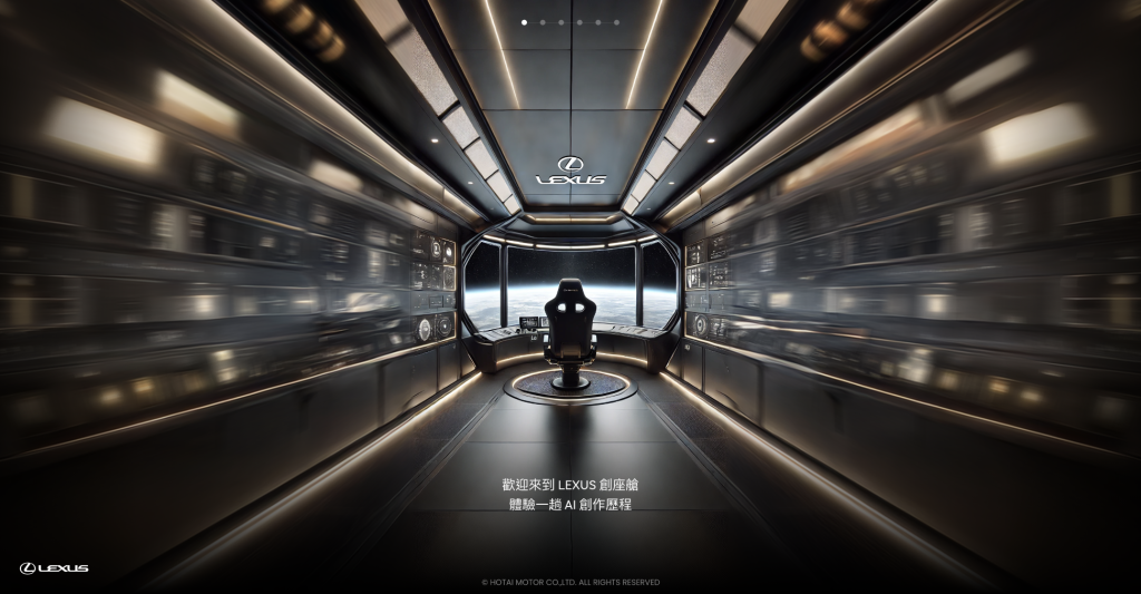 LEXUS AI 音樂創座艙